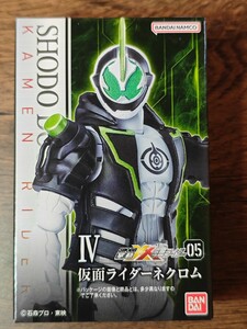 掌動XX SHODO XX 仮面ライダーゴースト 仮面ライダーネクロム 食玩アクションフィギュア 新品未開封定形外可同梱可