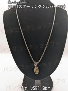 スターリングシルバー925　マリアネックレス