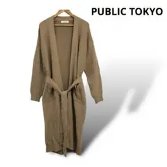 PUBLIC TOKYO ベルト付きケーブルニットロングカーディガン