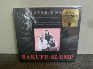 ◆○CD 爆風スランプ BAKUFU-SLUMP STAR BOX スターボックス 完全生産限定盤 未開封品