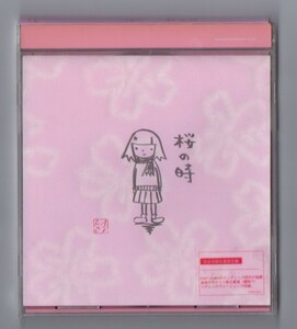 ∇ アイコ aiko 初回生産限定盤 透明帯 カラートレー仕様 2000年 マキシ CD/桜の時 アイツを振り向かせる方法 more&more