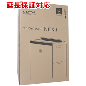 【新品訳あり(箱きず・やぶれ)】 SHARP 加湿空気清浄機 プラズマクラスターNEXT搭載 KI-S75YX-T ブラウン [管理:1100053319]