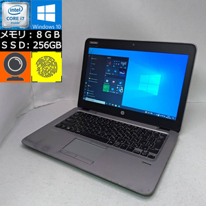 【中古】 hp EliteBook 820 G3 i7-6600U 2.6GHz 8GB SSD256GB 12.5型HD Webカメラ搭載