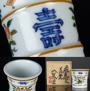 【扇屋】三浦竹泉 造「色絵寿桃文 蓋置」共箱 高さ 約5.5cm 幅 約6cm 建水 杓立 水指 棗 香合 茶碗 茶道具 tf1