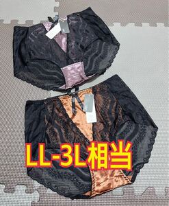 LL-3L XL-XXL セクシー！サテン黒レースショーツ２枚セット