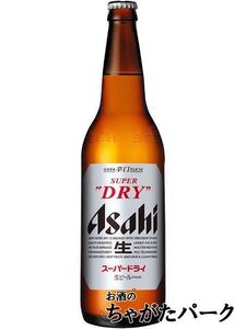 アサヒ スーパードライ 大瓶 633ml×1ケース（20本）Ｐ箱付き 【1ケースで1口の送料】【同梱不可】※ギフト包装不可