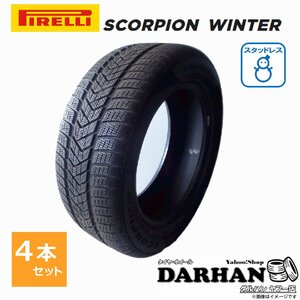 235/60R18 103V ピレリ 冬 スコーピオンウィンター SCORPION WINTER(N0) 未使用 4本セット PIRELLI スタッドレスタイヤ 2016年製 235/60/18