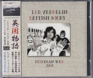 レッド・ツェッペリン 「英国物語 1973 (2CD)」 LED ZEPPELIN / BRITISH STORY