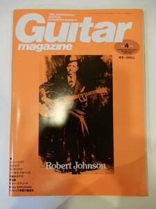 ▲▲送料185円！）「ギター マガジン 1991 / 4」Robert Johnson、Jimmy Page、ZZ Top、ルーク篁、草野マサムネ、Spitz、BEGIN