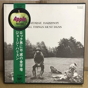 ジョージ・ハリスン / ロック界に不滅の金字塔 国内盤 (AP9016C)