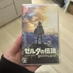 ゼルダの伝説　ブレスオブザワイルド