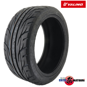 送料無料 バリノ ドリフトタイヤ 【1本単品 新品】 VALINO EBISU MATSURI エビス祭り 235/40R17 94W XL