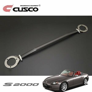 CUSCO クスコ OSタワーバー タイプALC フロント S2000 AP1 1999/04～2005/11 FR