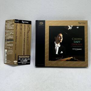 希少帯付SACD!! 金子三勇士 MIYUJI KANEKO CHOPIN ショパン リスト LISZT ドビュッシー DEBUSSY ピアノ作品集 PIANO ESSO-10000 ESOTERIC