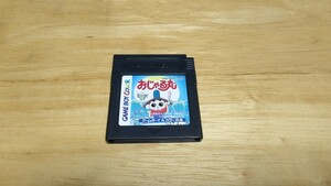 ★GB「おじゃる丸～月夜が池のたからもの～」ソフトのみ/SUCCESSゲームボーイ/GAMEBOY/ADV/アドベンチャー/レトロゲーム/犬丸りん★