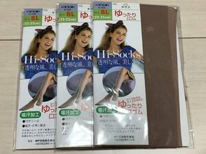 [180FS-4167]　【長期保管・未使用品】 コベス Hi-Socks 15デニール　色：キサス　22-25　３枚セット 　G48A30