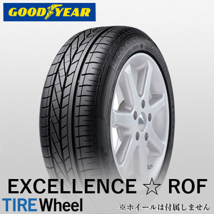 245/40R20 99Y XL ☆ ROF GOODYEAR GY EXCELLENCE BMW承認 ランフラット タイヤ 24年製 新品