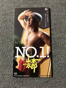 山本太郎 / NO.1! ナンバーワン！ / くよくよするなよ■8cmシングルCD■型番:KIDS-76■AZ-2961