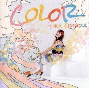 COLOR/木村結香