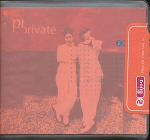 K-POP ピジュ Bijou CD／2集 BIJOU 2 Love is... 1999年 韓国盤