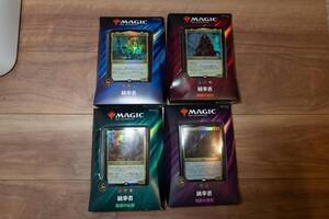 MTG 未開封品　マジック：ザギャザリング 統率者 (2019年版) 日本語版 4種セット 箱傷有