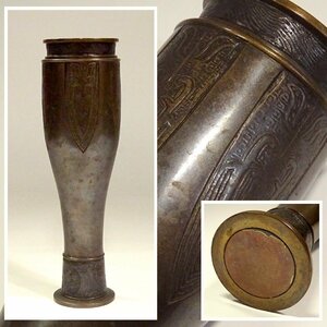 慶應◆江戸時代 古銅造 彫瓔珞文瓶 花入 花生 時代和銅器の傑作 高さ23㎝ 茶道具