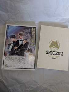 CLAMP「笑点3」 SHOTEN 3　ケース付き　オリジナル　箱入り　初版　同人誌　