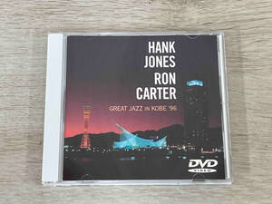 DVD GREAT JAZZ IN KOBE