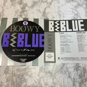 レコード BOφWY BOOWY B-BLUE 氷室京介 布袋寅泰 ボウイ EP JAPAN 年代物