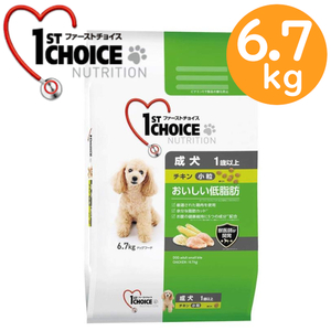 新品■6.7kg大容量 ファーストチョイス1stCHOICE■成犬用小粒チキンペット用品ドッグフード 犬用ごはん 美味しい低脂肪ダイエットお買い得