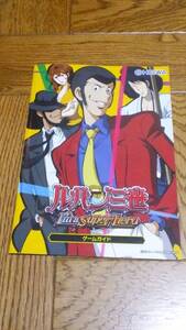 ルパン三世　Im a super hero　パチンコ　ガイドブック　小冊子　遊技カタログ　モンキーパンチ　新品　未使用　非売品　希少品　入手困難