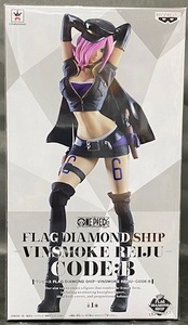 【レイジュ】■ワンピース FLAG DIAMOND SHIP VINSMOKE REIJU CODE:B MASTER STARS PIECE レイジュ 未開封 非売品 プライズ景品 絶版