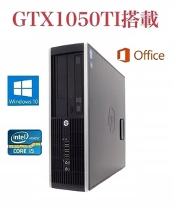 【サポート付き】【GTX1050TI搭載】快速 美品 HP Pro6300 Windows10 メモリー8GB 新品SSD:480GB+HDD:1TB