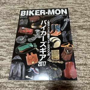 ＊BIKERMON＊バイカーズギア2017＊ No36