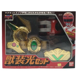 星獣戦隊 ギンガマン 獣装光セット バンダイ BANDAI 