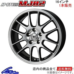 MONZA JAPAN JPスタイル MJ02 1本販売 ホイール ヴェゼルツーリング RU1/RU2/RU3/RU4 MT-11 モンツァ ジャパン JP-STYLE アルミ 1枚 単品