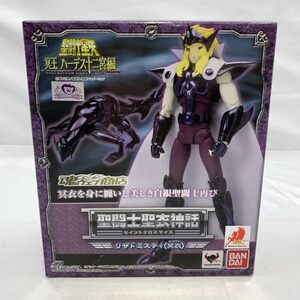 【中古】開封/ブリスター未開)聖闘士聖衣神話 リザドミスティ(冥衣) フィギュア 聖闘士星矢[249112012913]