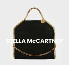 【STELLA McCARTNEY】ファラベラフォールドオーバートート 未使用