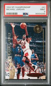 23円スタート! ジョーダン 1994 SP CHAMPIONSHIP MICHAEL JORDAN #41 PSA9