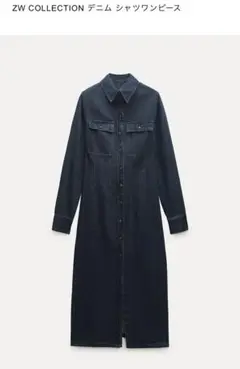 ZARA  ZW COLLECTION デニムシャツワンピース M