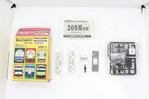 Bトレ Bトレインショーティー Kioskパート3 205系 初期 山手線 先頭車 未組立品 ②