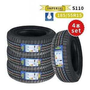 4本セット 185/55R15 2024年製 新品スタッドレスタイヤ IMPERIAL S110 送料無料 185/55/15