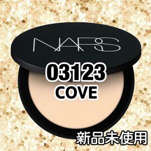 NARS ソフトマット アドバンスト パーフェクティングパウダー COVE②