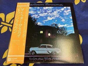 Jackson Browne★中古LP国内盤帯付「ジャクソン・ブラウン～レイト・フォー・ザ・スカイ」 