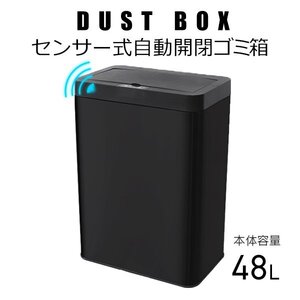 【ブラック】ゴミ箱 48L 全自動 センサー 自動開閉 おしゃれ ステンレス スリム リビング キッチン ふた付き ごみ箱 WEIMALL