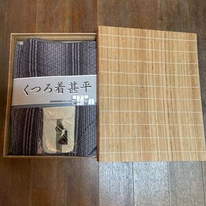 くつろ着甚平 箱入り 未使用品 Lサイズ おまけ付き 歌舞伎甚平