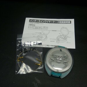 Daiwa ワイヤーケース・ワイヤー 最小径0.8mm 全長1m 3点セット ※中古在庫品 (15e0908) ※クリックポスト