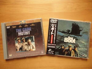 ●DVD ケイン号の叛乱 ハンフリー・ボガート ＋ U・ボート Das Boot ディレクターズ・カット ウォルフガング・ペーターゼン 非レンタル美品