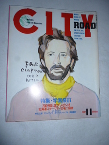 シティ ロード CITY ROAD■1987年11月号■時任三郎/アクシデンツ/エリドリアン・ノーブル/岡田朝子/特集 学園祭/映画/音楽/情報