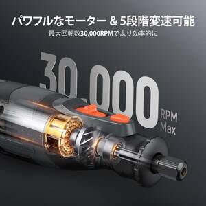 耐久性抜群 8Vミニルーター 2500mAh充電式 コードレス 30000RPM